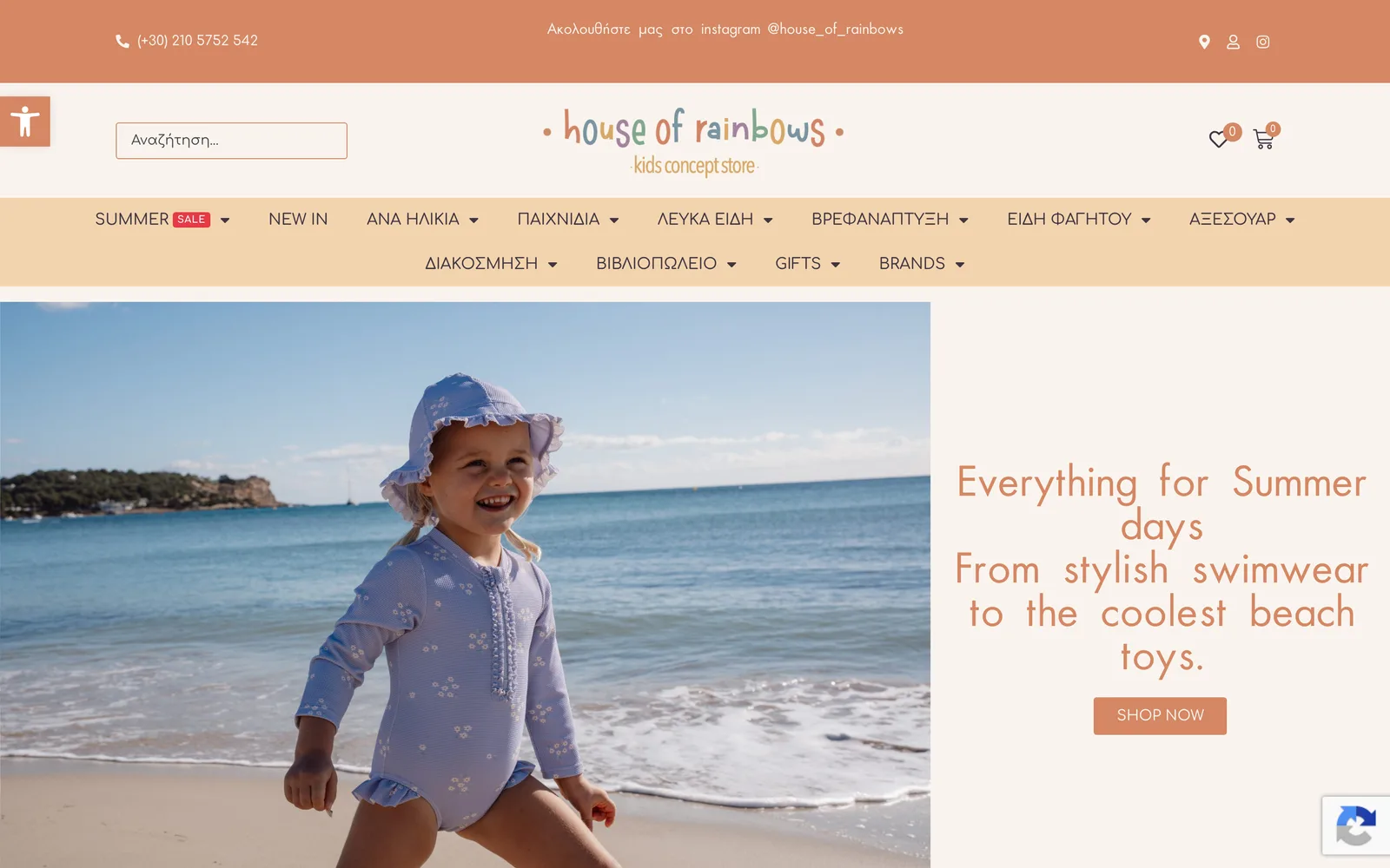 House of Rainbows: A custom WooCommerce store for a kids concept store — Nouvo case study