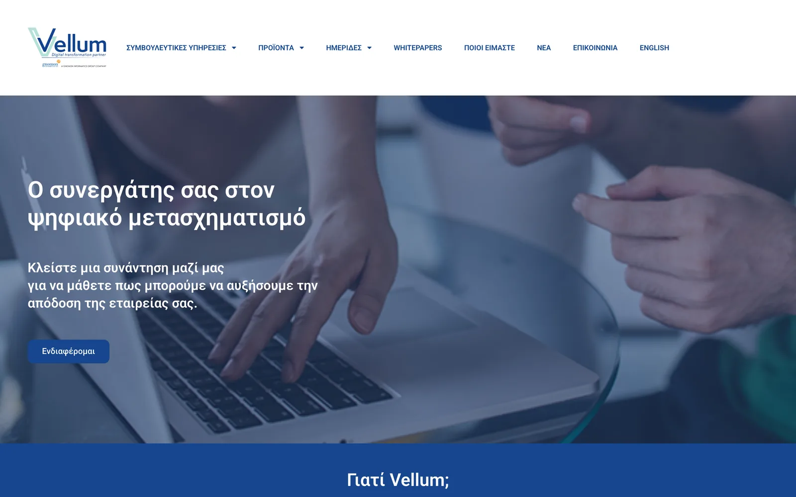 Vellum: A corporate site showcasing 30+ years of ERP & digital transformation — Nouvo case study